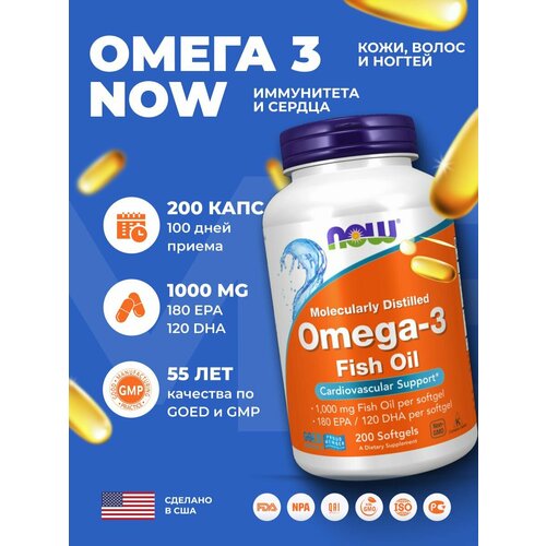 ���� NOW Omega-3, 200 ������ ����� 3, 1000 ��, ������ ������