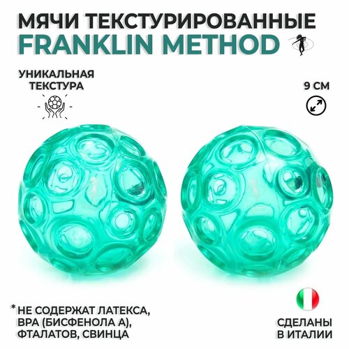      FRANKLIN METHOD Textured Ball Set (  2 )   -     , -  