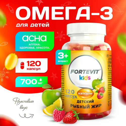   3      3     - ,   -3   Fortevit Kids   ,   . 120   omega 3       -     , -  