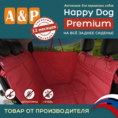   Happy Dog Premium (  ). : .   -     , -  