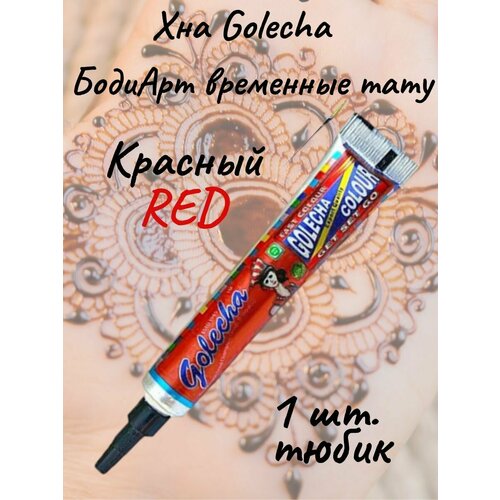  Golecha  red/       1 .   -     , -  