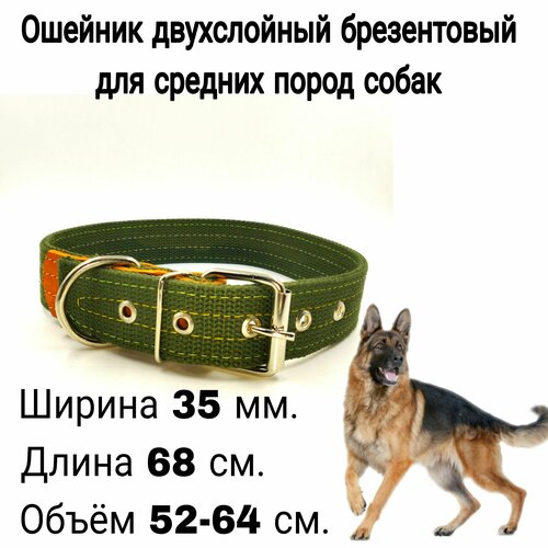 ���� ������� ����������� ����������� ��� ����� ������� � ������� �����, ������. ������ 35 ��, ����� 68 ��, ����� ��� 52-64 ��., ������ ������