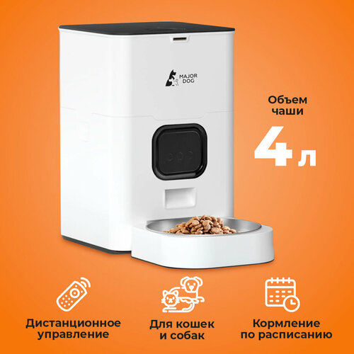 ���� ����� �������������� �������� ��� ��������, ����� 4�. ������������� ����������/ ����������� � Wi-Fi/ ���������� ����� ��������/ ������������ ��� ����� � ����� Major Dog Leckerbisschen W-40, ������ ������