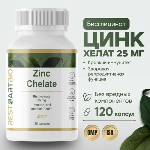 ���� ���� ����� RestartBio 120 ������ ��� ������� ����������� ������� ��������� zinc chelate, ������ ������