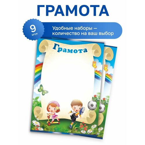 ���� 9 ��. - ����� 