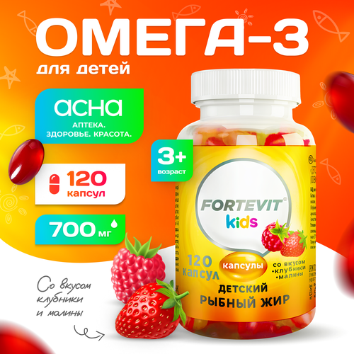   3      3     , -,   -3   Fortevit Kids   ,   . 120   omega 3       -     , -  