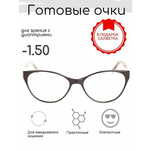 ���� ������� ���� ��� ������ -1.50 , �������������, �� 58-60, ������ ������