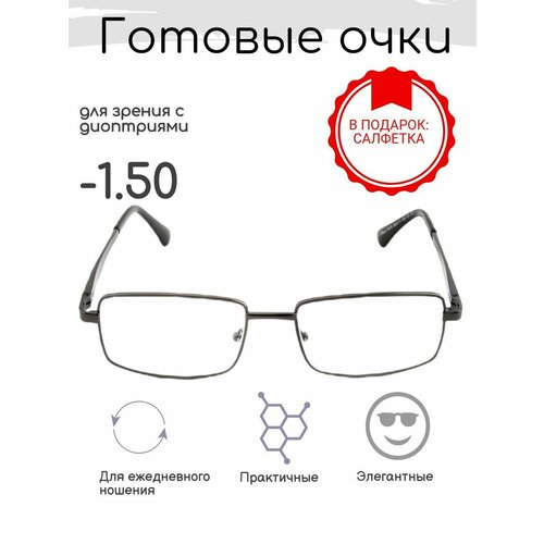 ���� ������� ���� ��� ������ -1.50 , ������������� � ����������, ������ ������