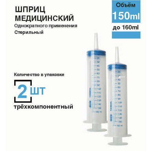 ���� ����� ������� 2 ��. 150 �� ����/���� / ����������� / ��� �������� / ��� ������ / ��� ����� /������������� / ����������, ������ ������