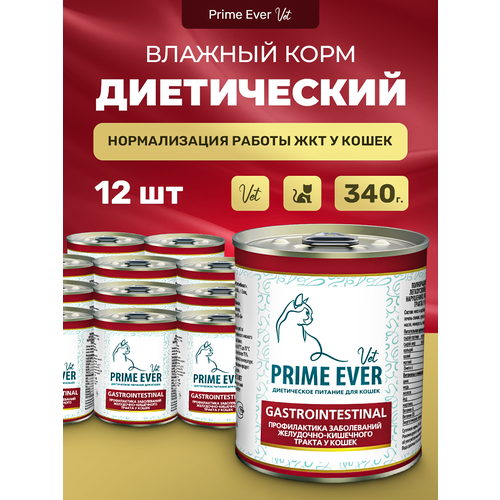      Prime Ever VET Gastrointestinal     12   340    -     , -  