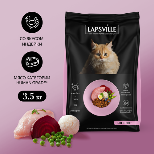        Lapsville, 3.5    -     , -  