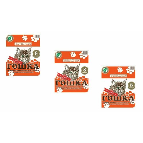 ���� ����������� ����� ����������� (������� �������), 8� 3 �����, ������ ������