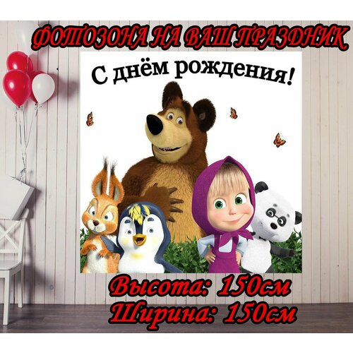 ���� ������ ����������� ���� � ������� ����� 150�150�� ��� �������� ��� ��������, ��������, ������ ������