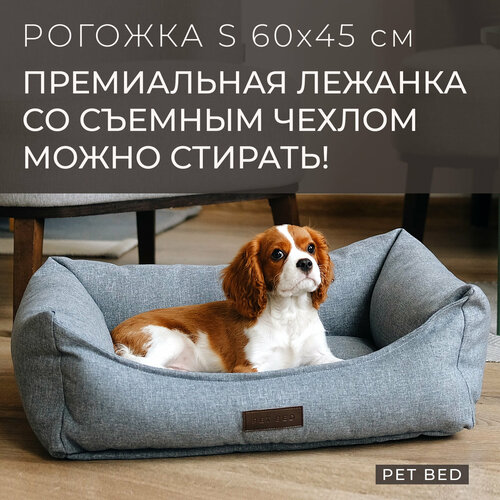          PET BED ,  S 6045 ,    -     , -  