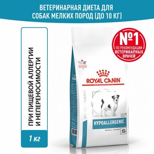  Royal Canin Hypoallergenic Small Dog (  )         , 1    -     , -  