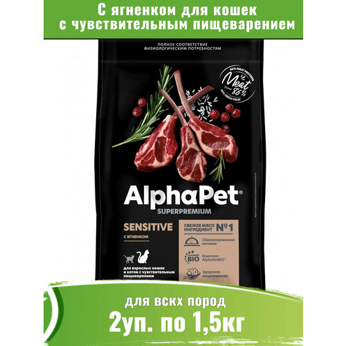  AlphaPet Superpremium 2  1,5           -     , -  