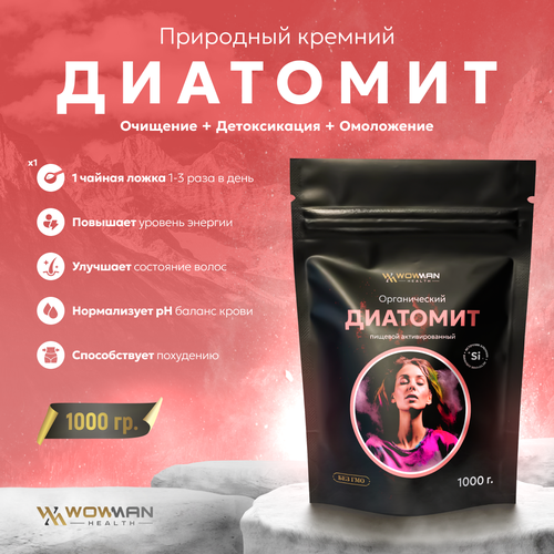 ���� �������� ��������� ������� ������ ��� ������������ �������� ��������� �� �������� � ��������� 1000� WowMan DIATOMIT1003, ������ ������