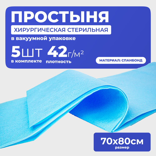 ���� �������� ����������� ������������� ���������� ��������, 70 � 80 ��, 42 �/��. �, 5 ��, ������ ������