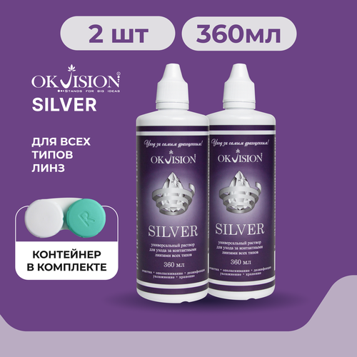      OKVision SILVER, 360 . +  - 2 .   -     , -  