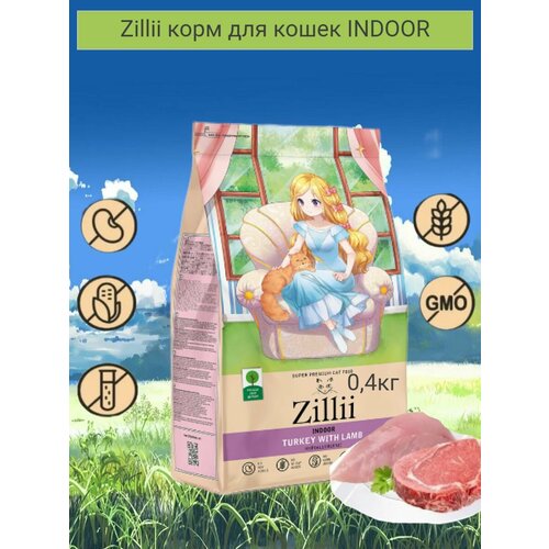  ZILLII Indoor Adult Cat          0,4   -     , -  