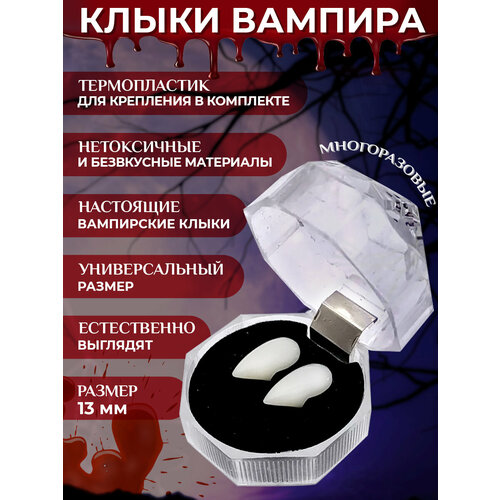 ���� ����� ������� 13 ��, ������������ ��� ��������� � ���������, ��� ���������, ���������, ���������, ���������, �������, ������ ������