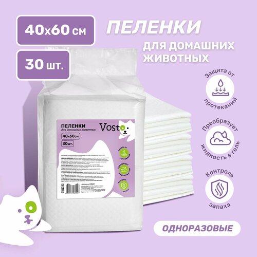 ���� ������� ��� �������� VOSTO �����������, �����������, ������� � ����������������, 60�40 ��, 30 ��, ������ ������