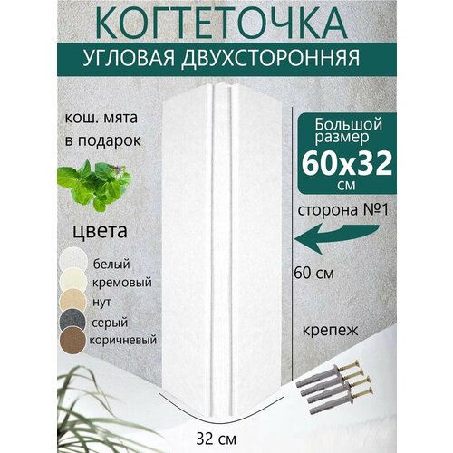 ���� ��������� ���������� ��� ����� ������� ������������� 60�32��, ������ ������