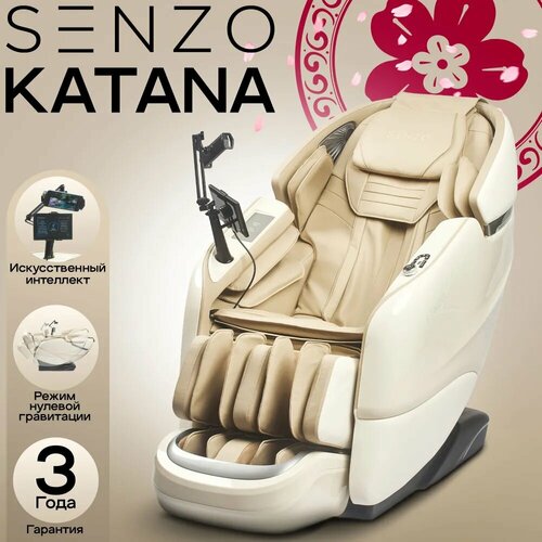    Senzo Katana   -     , -  