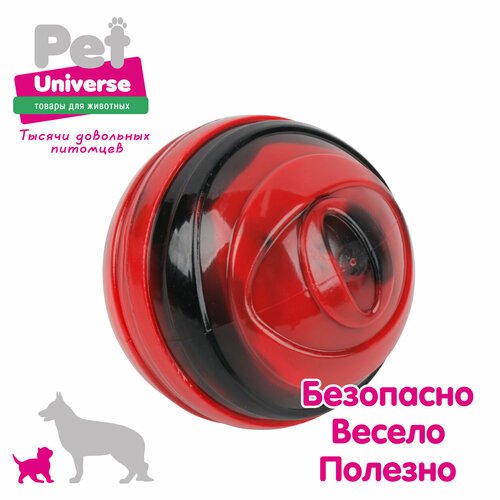     Pet Universe     , 9,2 , 95 , , , PU3047R   -     , -  