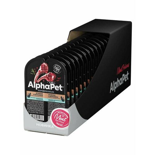      AlphaPet Superpremium     ,  15   80    -     , -  