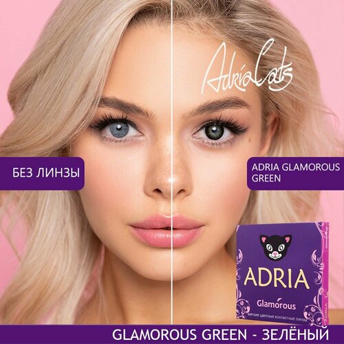    ADRIA Glamorous, 2 ., R 8,6, D -8, green, 1 .,  