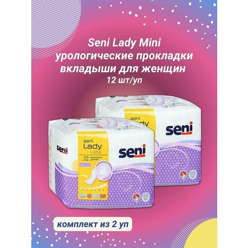  Seni     LADY Mini 12 /   -     , -  