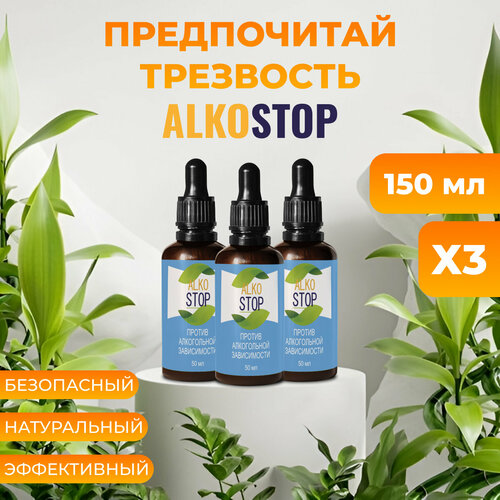     Alko stop,     3   -     , -  