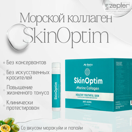    SkinOptim   ,    /         /   collagen   /        -     , -  