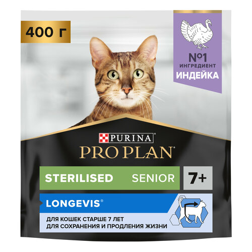      Pro Plan Sterilised 7+      400    -     , -  