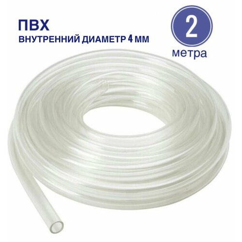 ���� ������ ��� ���������� ����������, ��� ���������� ������� 4 ��, ����� 2 �., ������ ������