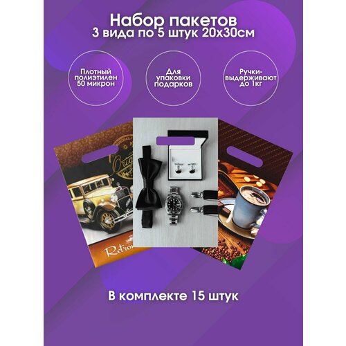 ���� ����� ���������� ������� 3 ���� �� 5���� 20�30 ����, ������ ������