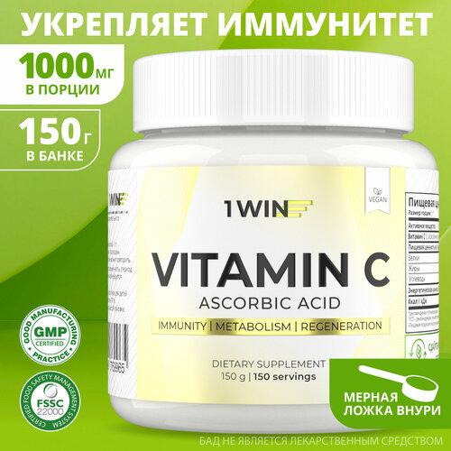   C  1WIN,   ( ) 1000mg, 150    -     , -  