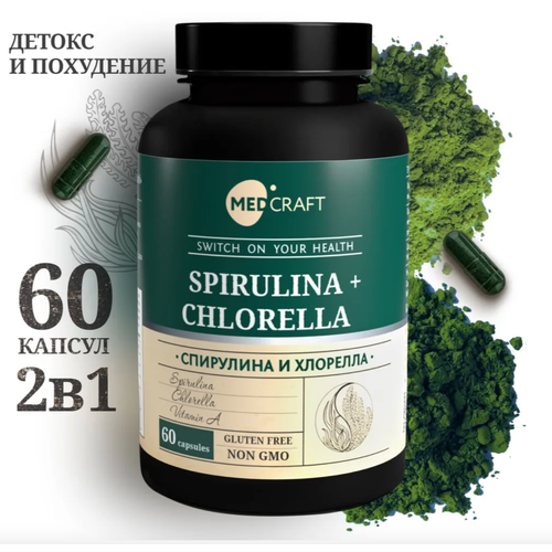      , spirulina and chlorella   -     , -  