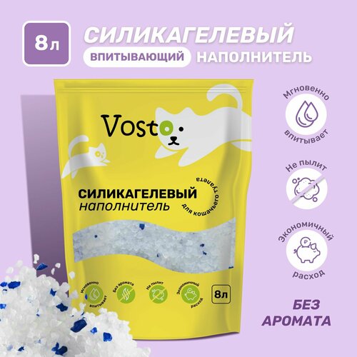 ���� ������������� ����������� ��� ��������� ������� 8 � Vosto ��� �������, ����������� ������� ��� �����, ���������� ��� ������ �� ������, ������ ������