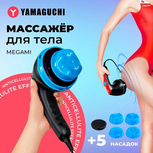      YAMAGUCHI Megami   -     , -  