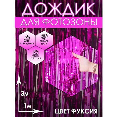 ���� ������ ��� ��������, ������ ������