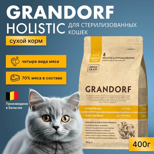      Grandorf     , 400 .   -     , -  