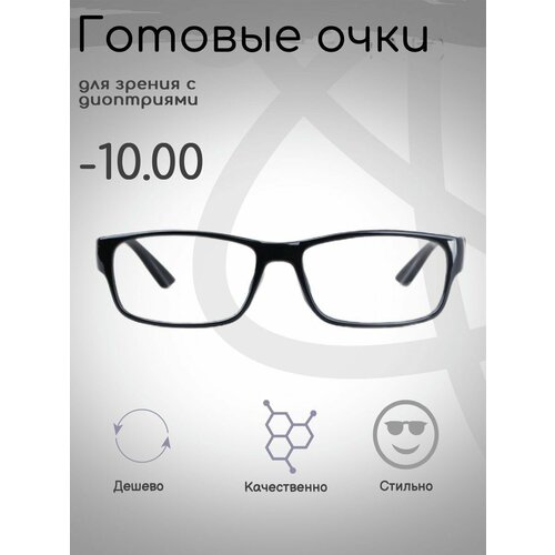 ���� ������� ���� ��� ������ -10.00 , ������������� � ����������, ������ ������