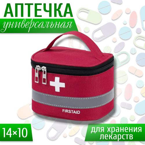 ���� ����� ��� ������������, ������� ���� 10*10*14��, ������ ������