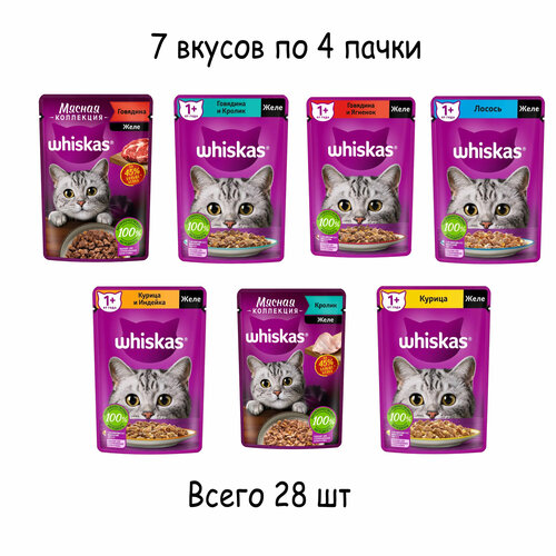      Whiskas,  7 , 75 / 28    -     , -  