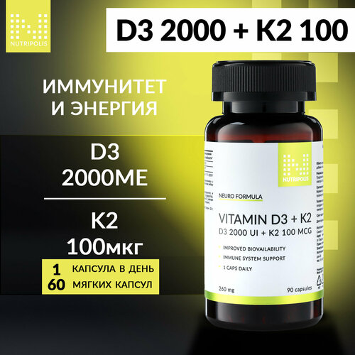   D3 2000 + K2 100  NUTRIPOLIS,  90 ,     -     , -  