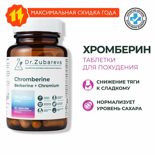 ���� ��������� Dr. Zubareva | �������� �������������, �������� ��� ��������� � ������ � ����������, ������ ������