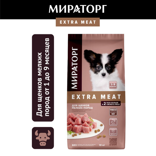     Extra Meat      1  9 ,  , 10   -     , -  