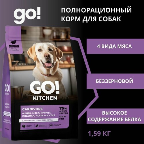   GO! KITCHEN /           , ,    / 1,59    -     , -  